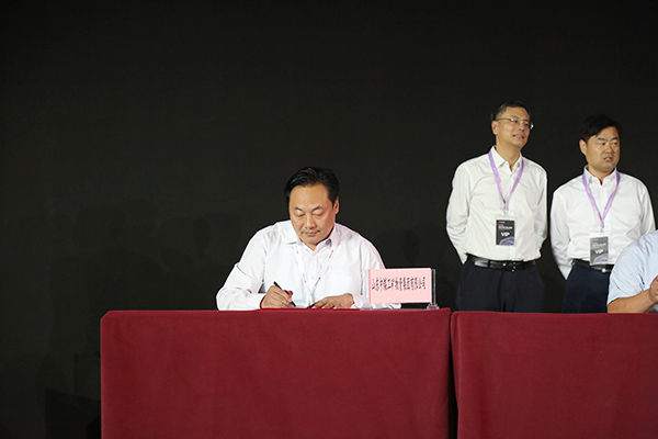 China Coal Group Participate In The 2018 Huawei·Jining Cloud Industry Cooperation Summit Forum And Successfully Sign A Contract With Huawei Company