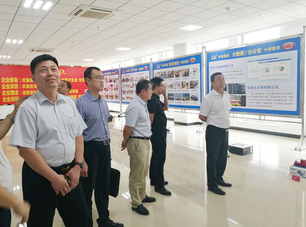 Warmly Welcome Yantai Municipal Bureau Of Commerce Leaders To Visit Zhongyun Intelligent Group (Yantai )