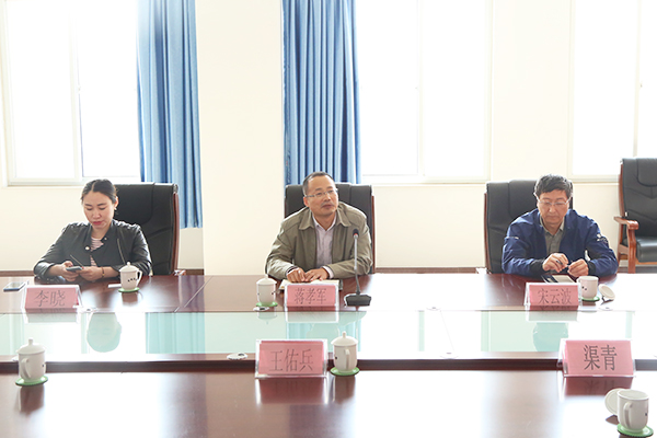 Warmly Welcome The Shandong Saibao Company Leaders To Visit China Coal Group