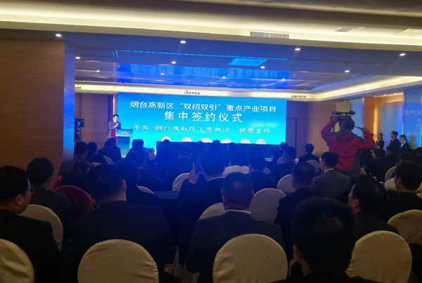 On the afternoon of December 20th, the signing ceremony for the key projects of Yantai High-tech Zone was held in Crowne Plaza Yantai. Zhang Dailing, Vice Mayor of Yantai City, Party Secretary and Director Li Yanjun of Yantai Science and Technology Bureau, Liu Sen, Director of Yantai Municipal Bureau of Commerce Chen Xinzi, Director of the Investment Promotion Bureau of Yantai City, Yu Dong, Secretary of the Working Committee of Yantai High-tech Zone, and Director of the Management Committee, Yu Dong, attended the signing ceremony. The meeting was hosted by Liu Laiying, deputy secretary of the Working Committee of Yantai High-tech Zone. China Coal Group Executive Deputy General Manager Han Yong and China Mobile Intelligent Machinery (Yantai) Co., Ltd., General Manager Wang Kun participate in the meeting and signed on-site. At the meeting, Secretary Yu Dong addressed the signing ceremony. He first expressed warm welcome to the key enterprises participating in the signing. He pointed out that Yantai High-tech Zone always puts "double strokes and double guidance" in a prominent position. We welcome large enterprises with strength and development prospects to invest in Yantai. High-tech Zone will provide the best policy, the best environment, the best service, and achieve mutual development and win-win. Secretary Yu said that the key projects signed this time are the latest achievements of Yantai High-tech Zone's efforts to open to the outside world and the "double strokes and double guidance" work. The next step will be to increase policy support for these key projects. We will ensure that all service are implemented and work together to accelerate the project construction process. Subsequently, a signing ceremony for key projects was held. Han Yong, executive deputy general manager of China Coal Group, signed a cooperation agreement with China Coal Group and Yantai High-tech Zone on the Zhongyun Intelligent Manufacturing Industrial Park project site. The successful signing of the contract has played a positive role in promoting the project construction in the next step! The Zhongyun Intelligent Manufacturing Industrial Park project, located in the High-tech Zone of Yantai City, is invested and constructed by China Coal Group. It covers an area of about 95 mu and has a total investment of about 600 million yuan. The project is mainly divided into two phases, including the first phase of cross-border e-commerce projects and The second phase of intelligent manufacturing projects. The Industrial Park relies on the rich operational experience of China Coal Group in the cross-border e-commerce and e-commerce platform and its technological advantages in industrial informationization, intelligent manufacturing, big data, cloud computing, etc., and actively promotes existing machinery in Yantai and surrounding areas. Traditional industries such as manufacturing, vehicle and ship manufacturing, and auto parts have upgraded and replaced “informatization + intelligence + globalization”, promoted the transformation of new and old kinetic energy, created new engines for development, and fostered new development momentum. After the project is put into production, it is expected to train about 2,000 senior technicians and cross-border e-commerce professionals every year to solve the actual employment of 1,000 students. Mr. Han said that the Zhongyun Intelligent Manufacturing Industrial Park project is a major strategic deployment of China Coal Group to develop intelligent manufacturing and improve manufacturing levels. It is also a milestone in the history of the Group's development. In 2019, our Group will break through and fully attack. Promote the construction of the project and concentrate on creating a high-standard “cross-border e-commerce + intelligent manufacturing industrial park”!