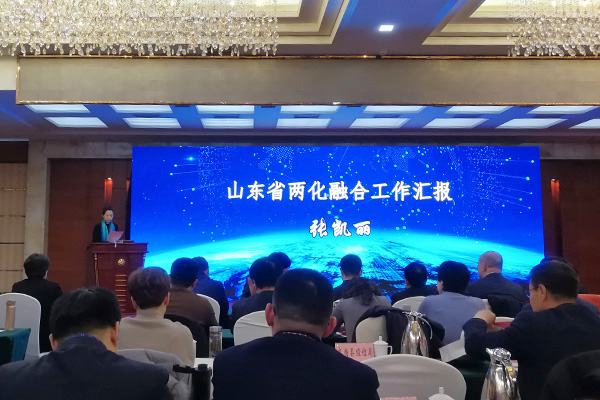 Congratulations To China Coal Group As The Outstanding Enterprise Of Shandong Province In 2018