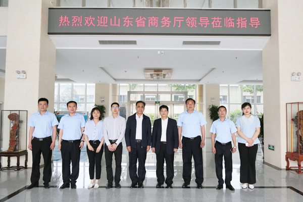 Warmly Welcome The Leaders Of Shandong Provincial Department Of Commerce To Visit China Coal Group