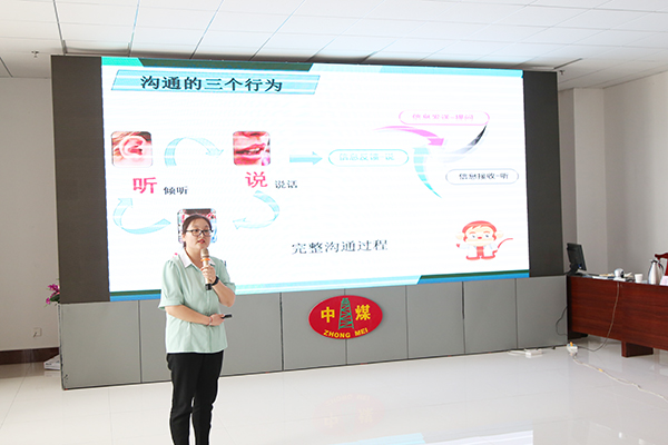 Jining MIIT Business Vocational Training School Organizes E-commerce Business Ability Improvement Training