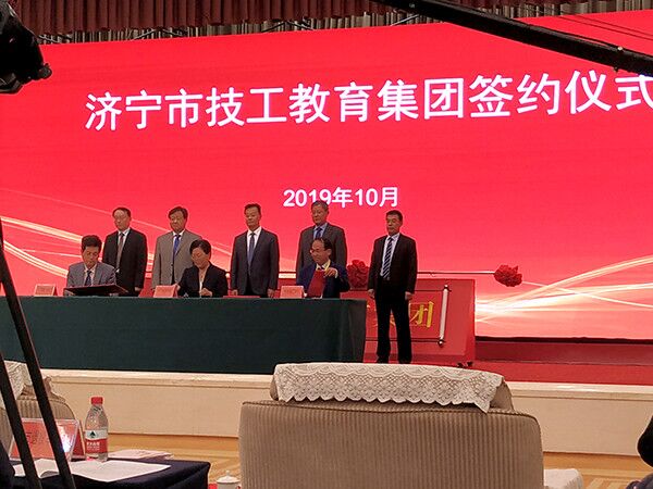 Congratulations To China Coal Group On Being Elected As The Vice Chairman Unit Of Jining City Technical Education Group