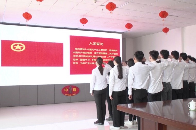 China Coal Group Organization Carry Out Celebrate Youth Day Theme Activity