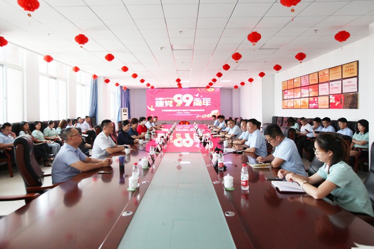 China Coal Group Held An Event Celebrating The 99th Anniversary Of The Founding Of The Party