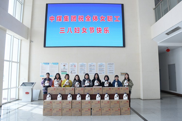 China Coal Group Held A Symposium To Celebrate The 'March 8' International Women'S Day