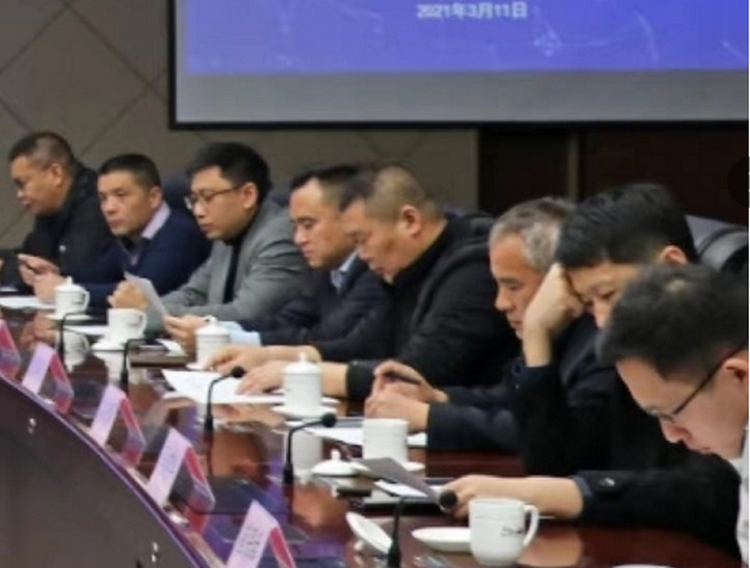 China Coal Group Is Invited To Participate In The Preparatory Meeting Of Jining Youth E-commerce Alliance
