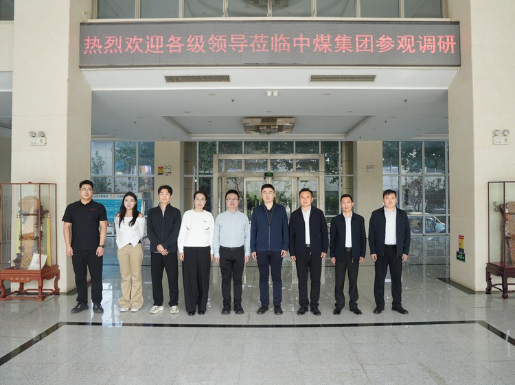 Shandong Branch of CCID Research Institute and Municipal Big Data Center Visit China Coal Group to Explore AI Systems and Agents